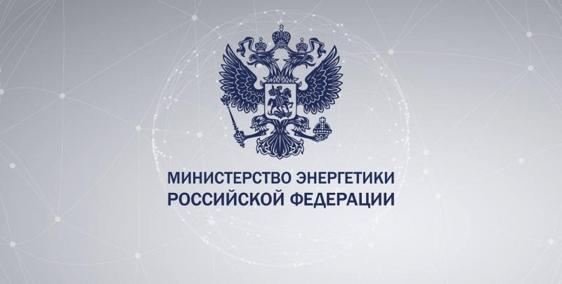 Евгений Грабчак провёл совещание по вопросам работы ТЭК в условиях особых режимов в отдельных регионах России