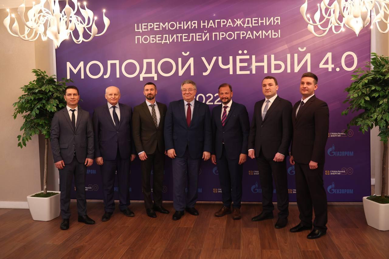 "Глобальная энергия" наградила победителей программы "Молодой ученый 4.0" 2022 года
