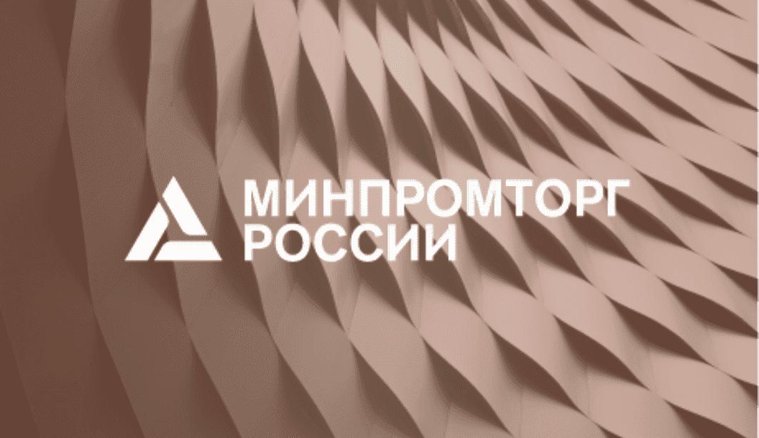 Разъяснения касательно процедуры включения организаций в сводный реестр организаций оборонно-промышленного комплекса