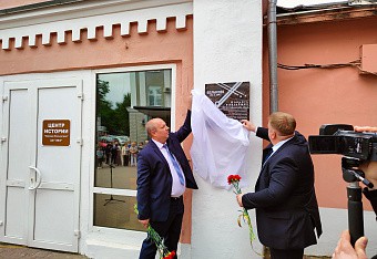 "Электрокабель" поддержал краеведов города